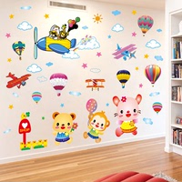 儿童房幼儿园墙贴卡通动漫动物贴纸男孩卧室墙面装饰贴画墙纸自粘