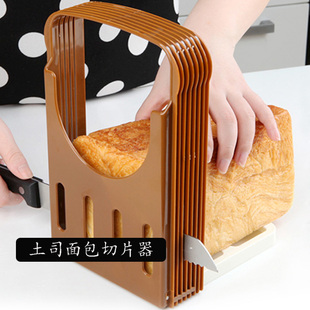 面包切割器切片器 吐司分片器切割架切面包机土司面包刀烘焙工具