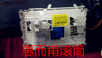 原装惠而浦XQG70-AS2072TW/2072TS洗衣机电脑主板电路板Z52725AA