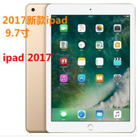 9.7寸苹果2017新款ipad平板贴膜ipad 2017前后保护膜A1822背膜PET