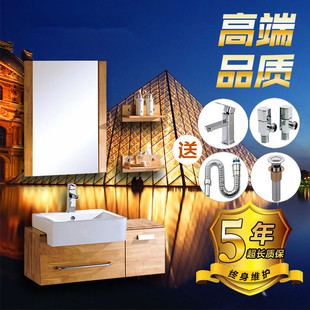 现代中式橡木浴室柜组合壁挂式小户型卫浴柜一体洗脸盆洗漱台套装