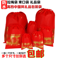 防水拉绳袋喜庆中国风抽口束口环保包装袋礼品袋收纳袋包邮10个价
