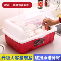 碗柜塑料带盖厨房沥水碗架碗筷收纳盒放碗碟盘餐具收纳箱置物架