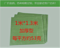 全新塑料打包袋子包装编织袋蛇皮袋可定做印字100*130CM加厚绿色