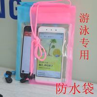 硅胶防水袋iphone6/iPhone7智能安卓5.5手机防水袋挂脖透明手机套