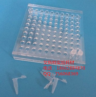 有机玻璃试管架1.5/2ml 亚克力离心管架 PCR管架100孔EP管架