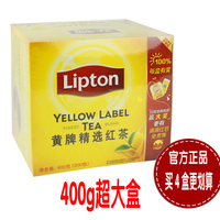 2盒包邮 立顿红茶Lipton立顿黄牌精选红茶包2g*200S200进口茶粉