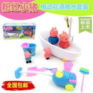 新款佩佩猪电动花洒喷水戏水套装玩具过家家浴盆洗澡粉红猪妹包邮
