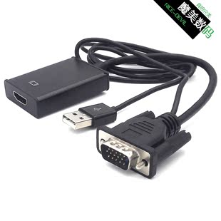 VGA转HDMI线带音频电脑to视频显示屏转换器高清USB供电口连接线