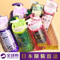日本  Reveur 无硅洗发水/护发素500ML 瓶装 包邮