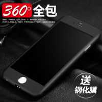 iphone7手机壳苹果7plus潮男商务6s大气pg亮黑4.7寸六7P硬七新款6