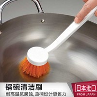 日本AISEN 正品锅刷 除油刷 刷锅器 锅碗清洁刷 清洗刷 硬毛刷子