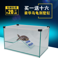 乌龟缸玻璃带晒台巴西龟缸草龟活体宠物龟水陆缸乌龟别墅缸饲养箱