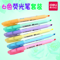 【6支】包邮得力彩色荧光笔套装 重点标记笔荧光彩笔记号笔银光笔