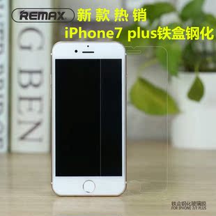 REMAX iphone7plus钢化膜7透明屏幕贴膜苹果7plus钢化膜前后膜7p