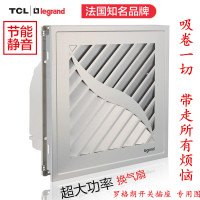 特价TCL罗格朗集成吊顶铝扣板天花排风扇换气扇厨房 卫生间排气扇
