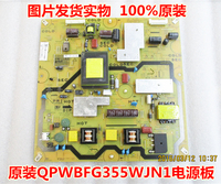 原装 夏普LCD-40LX160A电源板QPWBFG355WJN1 DUNTKG355