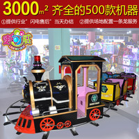 仿古小火车室内儿童游乐园游乐场可定制轨道小火车游乐设施新款