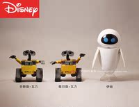 正版盒装 机器人总动员 瓦力 伊娃 关节可动 玩偶公仔 摆件 模型
