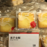 香港代购奇华饼家 香芒凤梨金酥50g进口休闲零食品糕点心台湾特产