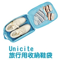 【鞋收纳】台湾珠友Unicite 旅行用收纳鞋袋/鞋包/整理包/收纳包