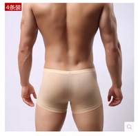 4条装 男士平角一片式低腰无痕性感内裤 超薄透气微透明男人裤头