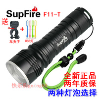 SupFire神火F11-T 强光手电筒 伸缩调焦变焦LED户外聚光远射超亮