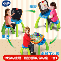 团购伟易达Vtech 点触学习桌 多用学习桌可变黑板绘画板2-6岁