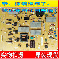 原装夏普LCD-70LX840电源板 DPS-162KP DPS-171CPA RUNTKA935WJQZ