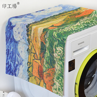 梵高系列棉麻洗衣机罩带收纳包盖布床头柜子单开门冰箱防尘布包邮