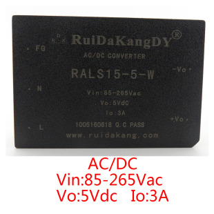 RALS15-5-W型北京瑞达康模块电源、AC转DC单路、输出5V3A