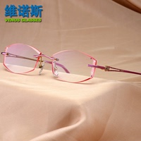 无框眼镜女 近视 超轻纯钛韩国钻石切边眼镜配防蓝光平光变色成品