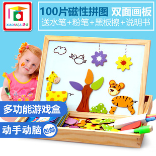儿童磁性拼图拼拼乐画板男孩女孩宝宝益智积木幼儿园玩具3-6周岁
