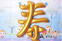 2016精品寿字铝膜 大号汉字老人祝寿气球 大号金色中文寿字气球