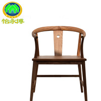 老榆木新中式 免漆烫蜡圈椅官帽椅茶桌茶椅实木餐椅舒适椅老板椅
