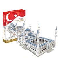 3D立体拼图DIY拼装成人玩具 土耳其蓝色清真寺纸建筑模型益智早教