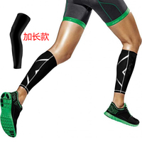 压缩腿套马拉松装备护小腿男女运动跑步护具篮球铁三越野长跑护腿