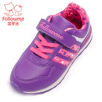 品牌女童旅游鞋小女孩跑步鞋女中小大童运动鞋紫色正品富罗迷33码