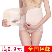 产后收腹带剖腹产顺产塑身月子用品束腹束腰孕妇产妇束缚带