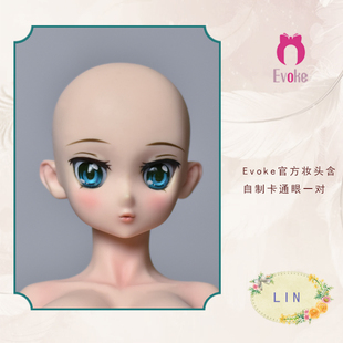 【Evoke Doll】Lin （林） 带妆单头 1/3 送自制卡通眼可接DD