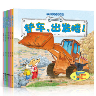 幼儿童睡前童话故事书0-3-5-6岁宝宝图书幼儿园绘本婴儿早教读物