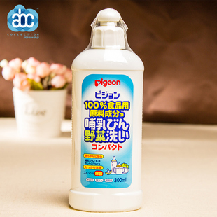日本贝亲婴儿奶瓶奶嘴消毒液宝宝儿童果蔬餐具清洗剂洗奶渍300ml