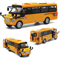 儿童校巴模型玩具大巴士仿真校车车模声光回力语音可开门礼盒装