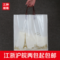 巴黎铁塔40*42*10大号加厚服装手提袋子塑料袋礼品袋服装袋子塑料