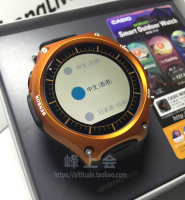 CASIO卡西欧智能户外运动Android Wear手表WSD-F10 GPS定位