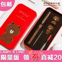 韩国代购限量版LAMY x LINE Friends布朗熊新版二代钢笔红色铁盒