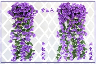 假花仿真花室内装饰绢花壁挂紫罗兰婚庆墙体空调管道藤条藤蔓包邮