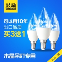 鼓励led尖泡e14小螺口客厅水晶吊灯灯泡5W暖白光壁灯照明节能灯