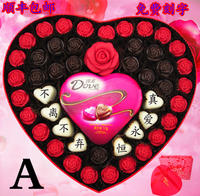 德芙手工巧克力礼盒装刻字玫瑰花新年情人节送男女友老婆生日礼物
