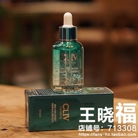 包邮升级版韩国CLIV/CL4绿胖子干细胞100小时透明质酸安瓶50ml